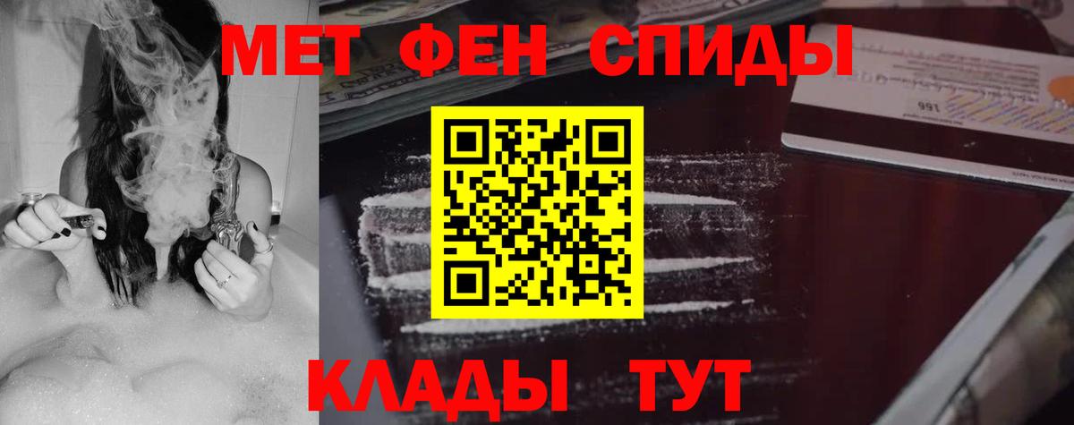 Королёв  Амфетамин Premium  Вход с VPN 