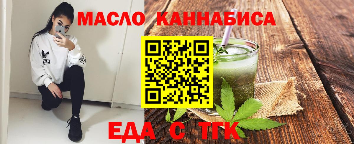 Королёв  Canna-Cookies конопля  Вход с VPN 