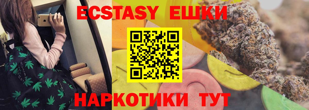 Ecstasy mix Королёв