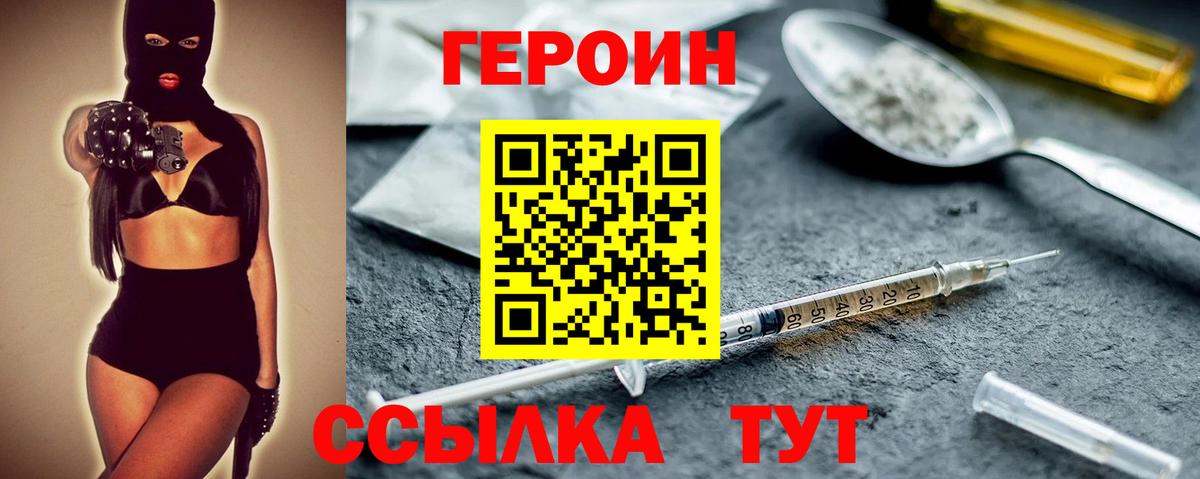 Мефедрон кристаллы  Королёв  Конопля  А ПВП СК кристаллы  ЭКСТАЗИ  Вход с VPN  Гашиш  Гашиш  Мефедрон  КОКАИН 