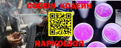 мефедрон VHQ Шелехов