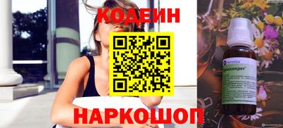 кокаин перу Шебекино