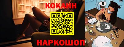 мефедрон VHQ Шелехов
