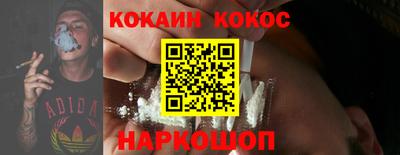 мефедрон VHQ Шелехов