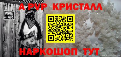 мефедрон VHQ Шелехов