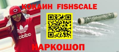 кокаин перу Шебекино