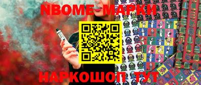 мефедрон VHQ Шелехов