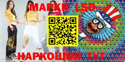 мефедрон VHQ Шелехов