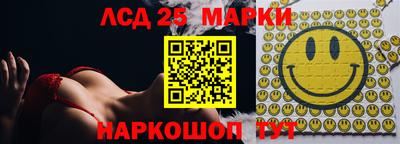 мефедрон VHQ Шелехов
