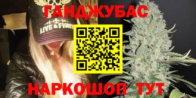 кокаин перу Шебекино