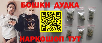 кокаин перу Шебекино