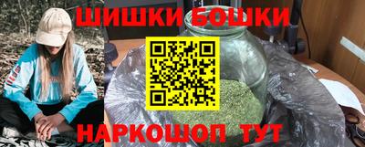 мефедрон VHQ Шелехов