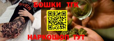 мефедрон VHQ Шелехов