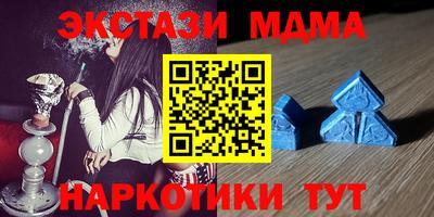 мефедрон VHQ Шелехов
