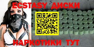 мефедрон VHQ Шелехов