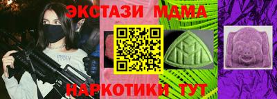 кокаин перу Шебекино