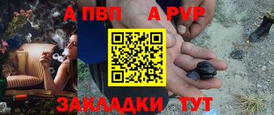 мефедрон VHQ Шелехов