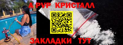 кокаин перу Шебекино