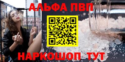 кокаин перу Шебекино