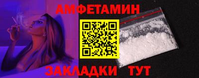 мефедрон VHQ Шелехов