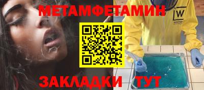 кокаин перу Шебекино
