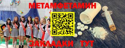 кокаин перу Шебекино