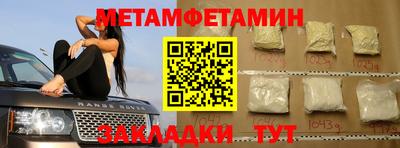 кокаин перу Шебекино