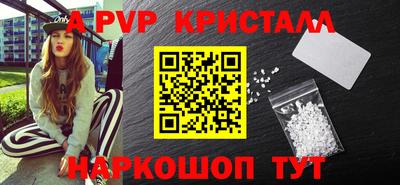 a pvp Шахты