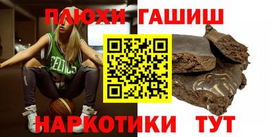 мефедрон VHQ Шелехов