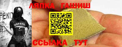 мефедрон VHQ Шелехов