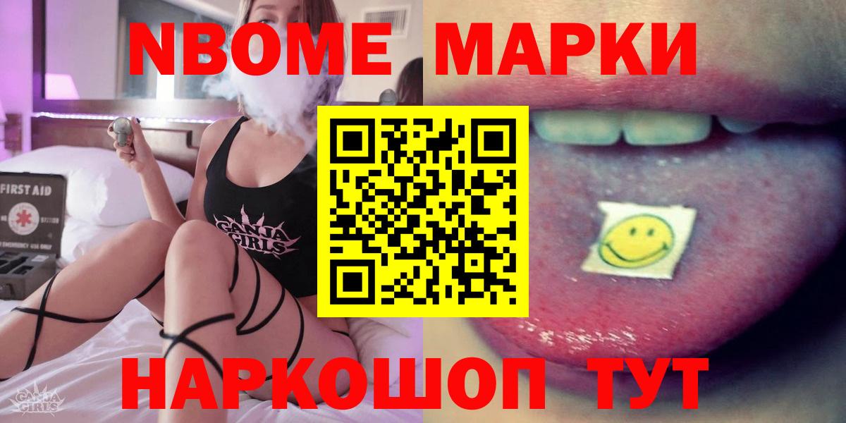 LSD-25 экстази кислота Королёв