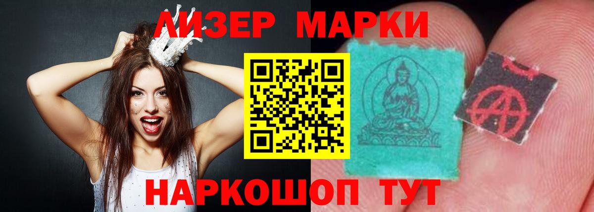 Королёв  LSD-25 экстази кислота  Лсд 25 экстази  Вход с VPN 