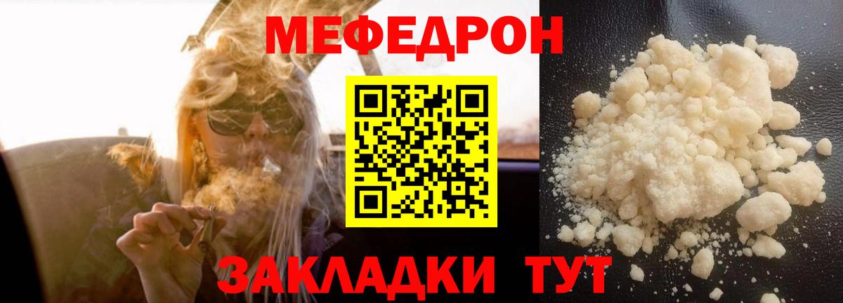 МЕФ  Королёв