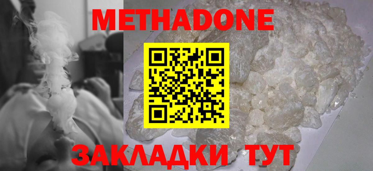 ГАШИШ Королёв