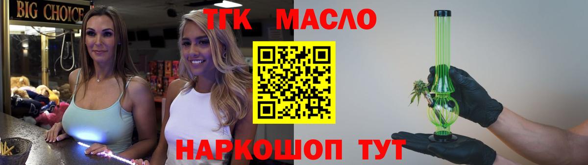 Дистиллят ТГК концентрат  Вход с VPN    как войти  Королёв  Дистиллят ТГК THC oil 