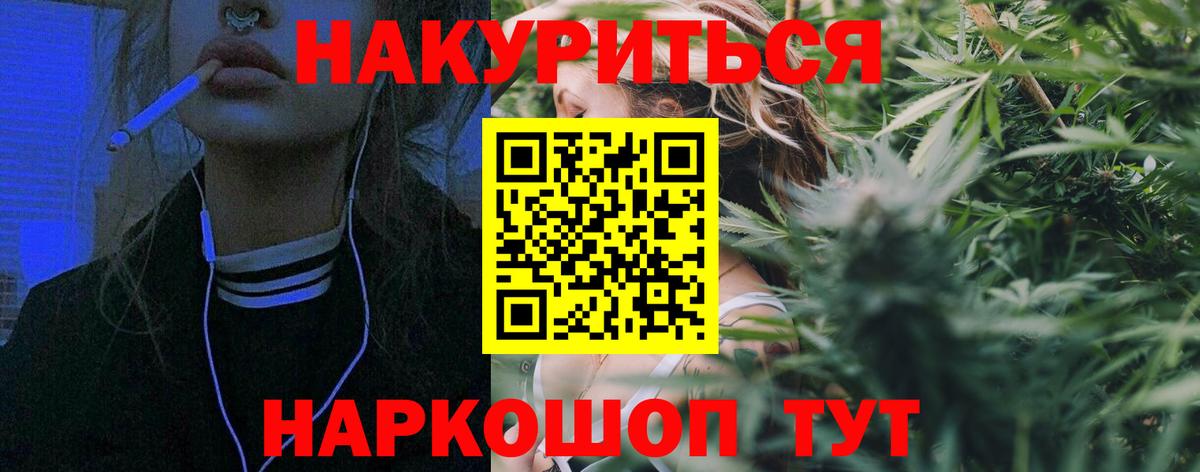 Канабис MAZAR Королёв