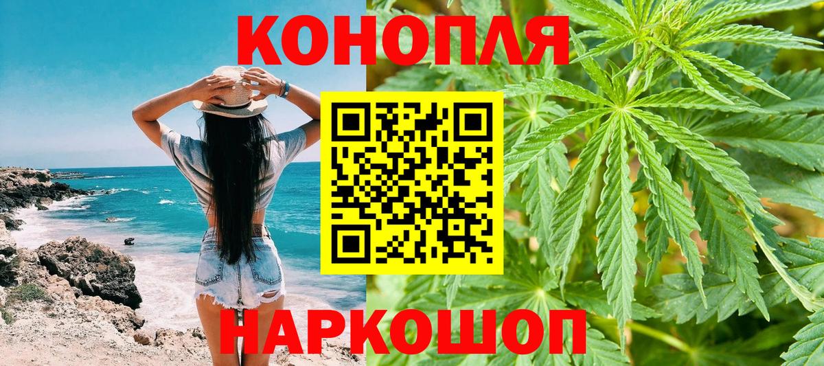 Каннабис SATIVA & INDICA  Вход с VPN  Королёв  Конопля SATIVA & INDICA  Бошки марихуана ГИДРОПОН 